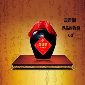 百世泉白酒極品醬香60°