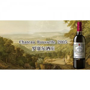 卡聶高羅賽爾酒莊紅葡萄酒