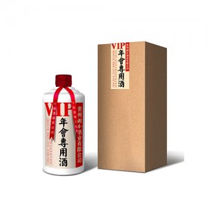 國(guó)本年會(huì)專用酒