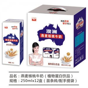 九州華洋澳洲燕麥核桃牛奶禮盒