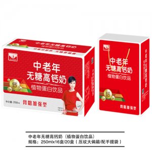 九州華洋中老年無糖高鈣奶禮盒