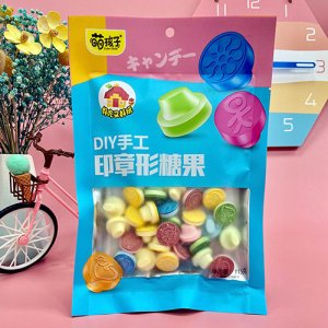 萌孩子DIY印章形糖果115g