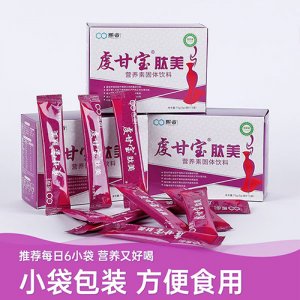 虔甘寶肽美營養素固體飲料75g