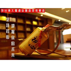 大福初心酒500ml