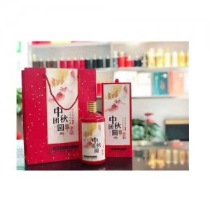 茅臺大福酒廠中秋節國慶節定制酒