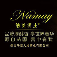 煙臺華夏大地酒業有限公司