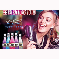 山東歌斐酒業有限公司