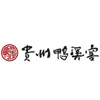 貴州鴨溪酒業有限公司