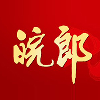 安徽省亳州皖郎酒業有限公司