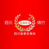 四川綿竹大地紅運酒業有限責任公司