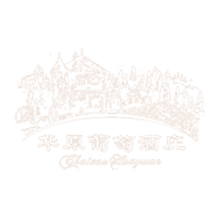 遼寧華原葡萄酒莊有限公司