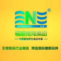 漳州市柚哈哈食品有限公司