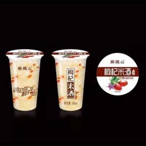 七星灣醉開心枸杞米酒