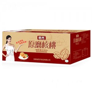 思杰原磨核桃箱