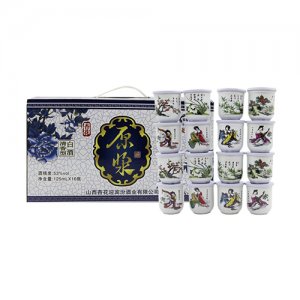 杏花迎賓酒口杯原漿