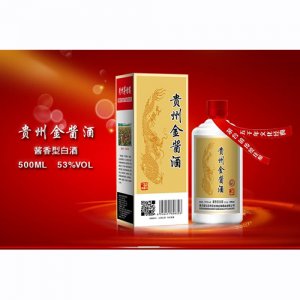 金醬貴州金醬酒
