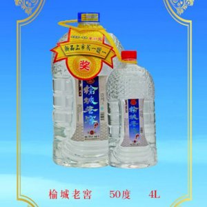 酉源榆城老窖酒50°4L濃香型白酒