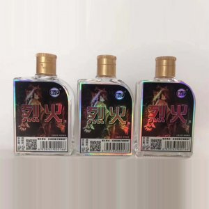 衡小藝烈火酒 100ml