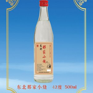 酉源東北那家小燒酒42°500ml濃香型白酒