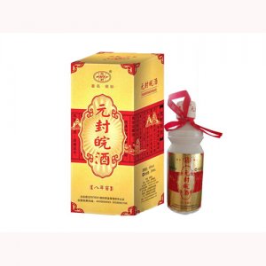 元封皖酒窖藏8 45°250ml濃香型白酒