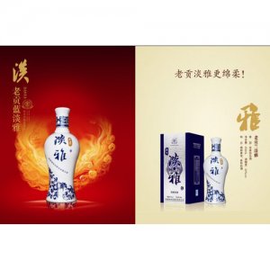 老貢藍(lán)淡雅