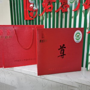 功夫韻紅茶(散裝+禮盒)