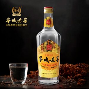 寧城老窖經典系列白酒