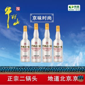 牛欄山一號白金型白酒