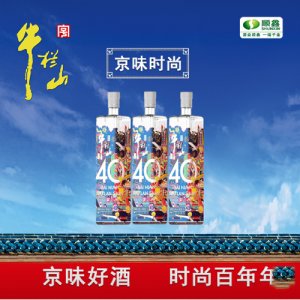 百年牛欄山40白酒