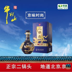 牛欄山清香三十年白酒