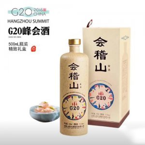 會稽山G20黃酒1