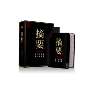 金沙回沙摘要酒（750ml黑金版）