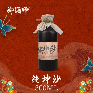 鄭酒師純坤沙老酒醬香型-單瓶