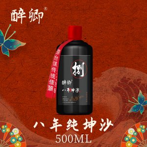 醉卿八年純坤沙