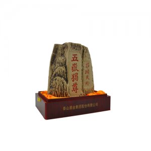 五岳獨尊酒（56° 1.5L）...