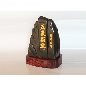 五岳獨尊酒（56° 泰山玉）