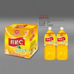云欣鮮橙 C