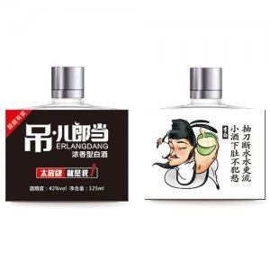 吊兒郎當酒詩人篇李白