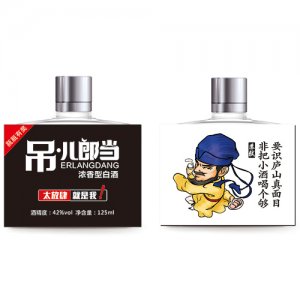 吊兒郎當酒詩人篇蘇軾