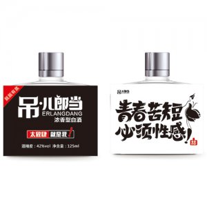 吊兒郎當酒 青春苦短必須性感