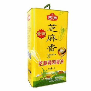 名聲 芝麻調(diào)和香油