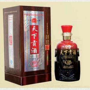 天下貢酒（10年）