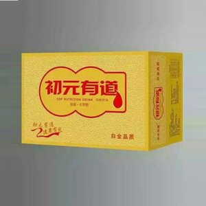 初元有道黃色裝