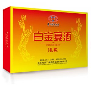 白金宴酒-禮賓禮盒裝