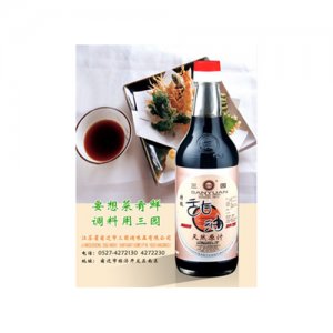 三園天然原汁三園甜油