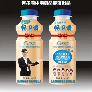 暢衛清發酵乳酸菌1.25LX6瓶