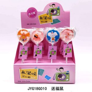 吉優菓送福鼠照片糖水果味18gx24支