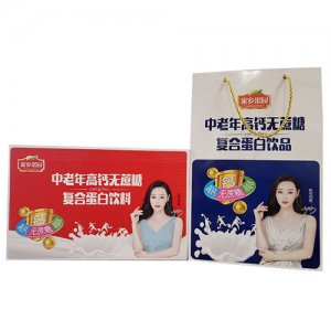 家鄉(xiāng)果園中老年高鈣無(wú)蔗糖復(fù)合蛋白飲品禮盒