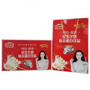 家鄉果園花生牛奶復合蛋白飲品禮盒