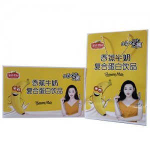 家鄉果園香蕉牛奶復合蛋白飲品禮